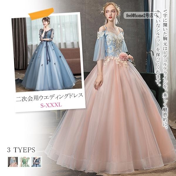 新規購入 ウェディングドレス ロング丈 結婚式 イブニングドレス フォーマルドレス 花嫁 編み上げタイプ オシャレ レースワンピース 激安特価 Ccblindsanddesign Com