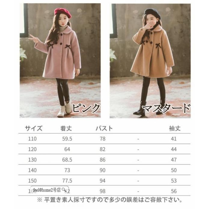 チェスターコート 子供服 女の子 冬服 アウター 蝶結び 子ども服 ジュニア服 通学 小学生 中学生 卒園式 入学式 お出かけ gzdt09sj1 Feel Home2号店 通販 Yahoo ショッピング