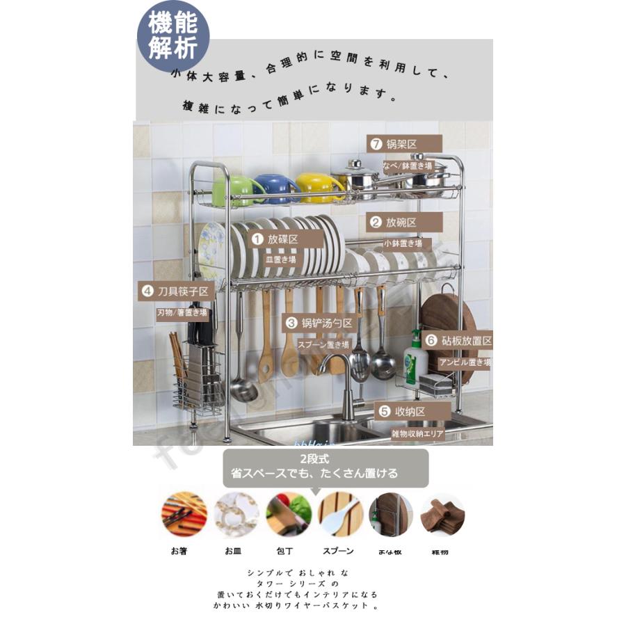 水切りラック シンク上 スリム 2段 ステンレス おしゃれ ワイド シンク 再再販 水切りかご 水切り ラック 60cm 80cm 幅 90cm 食 70cm