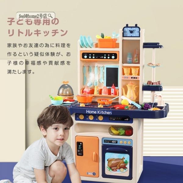 送料無料 新春福袋21 セールままごと キッチン おままごと 知育玩具 子供用キッチン ままごとキッチン 誕生日 台所 ミニキッチン おもちゃ 知 gzdt09sj268 Feel Home2号店 通販 Yahoo ショッピング