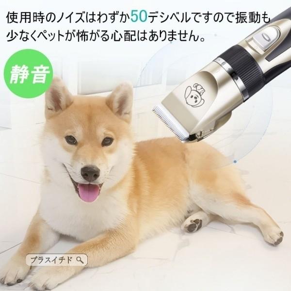 国内発送 ペット用バリカンセット コードレス トリミング トリマー プロ仕様 犬用 猫用 静音 軽量 安心 安全 セラミックチタン刃 Mirima Fr