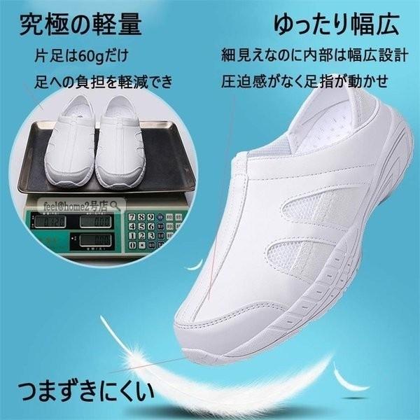 レディース スニーカー ナースサンダル おしゃれ 通気性 厚底 ローカット ランニング シューズ おすすめ 靴 歩きやすい 後払い手数料無料
