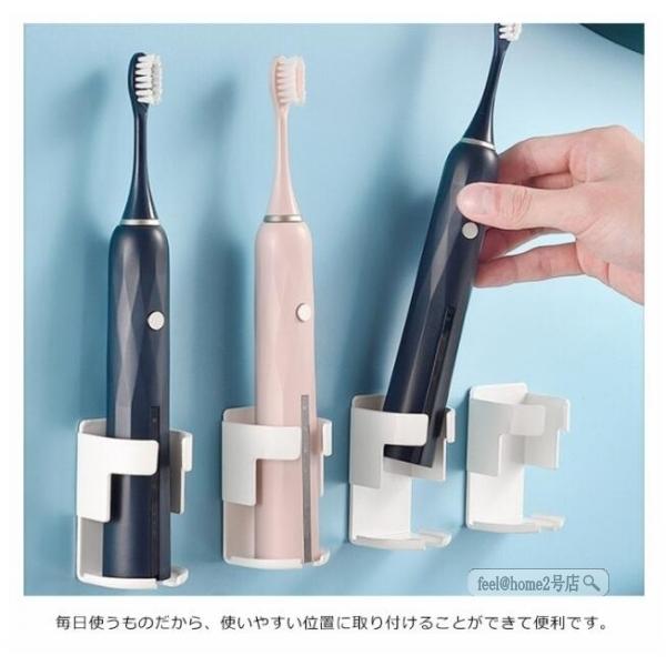 電動歯ブラシホルダー 電動歯ブラシスタンド 電動歯ブラシ収納 電動歯ブラシ立て 省スペース 速乾 消臭 歯ブラシベース 歯ブラシ収納ラック 21gzdt03sj174 Feel Home2号店 通販 Yahoo ショッピング