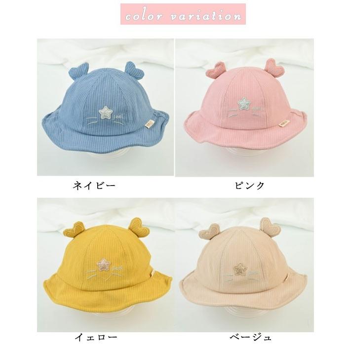 キッズキャップ 子供帽子 赤ちゃん帽子 ベビー帽子 日よけ帽子 Uvカット 女の子 男の子 可愛い 赤ちゃん 春 夏 Etgezdd Feel Home2号店 通販 Yahoo ショッピング