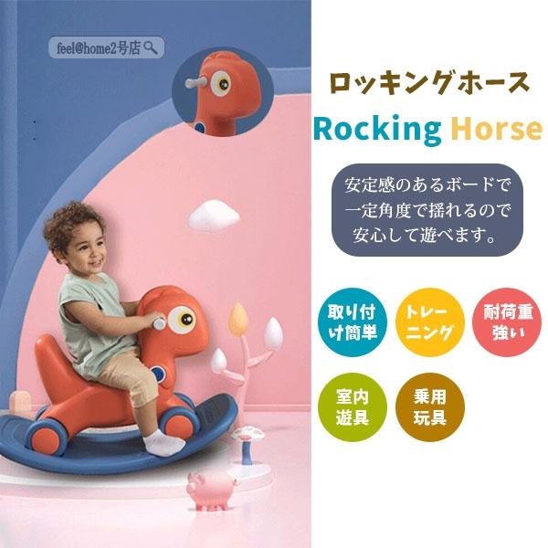 セール開催中 木馬 おもちゃ 女の子 男の子 おしゃれ 玩具 室内遊具 乗用玩具 恐竜 緑 きょうりゅう 子供 ダイナソー ロッキング のりもの 21春夏新色 Farmerscentre Com Ng