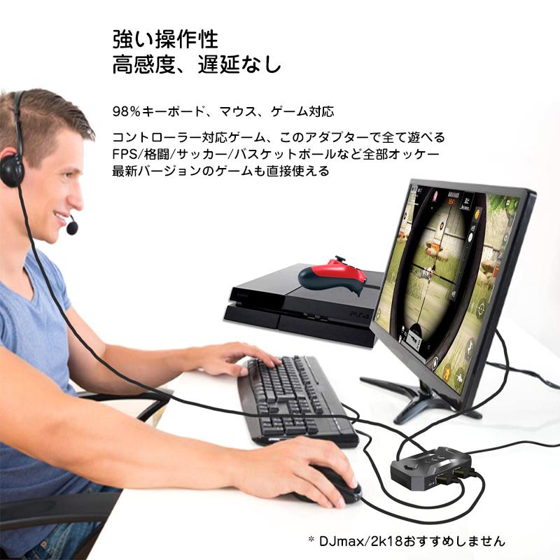 Switchアダプター キーボード マウス接続アダプター ヘッドセット機能 ゲームコンバーター コントローラー変換 Xbox One Ps4 Ps3対応 K1 ふぃーるあっとほーむやふー3号店 通販 Yahoo ショッピング