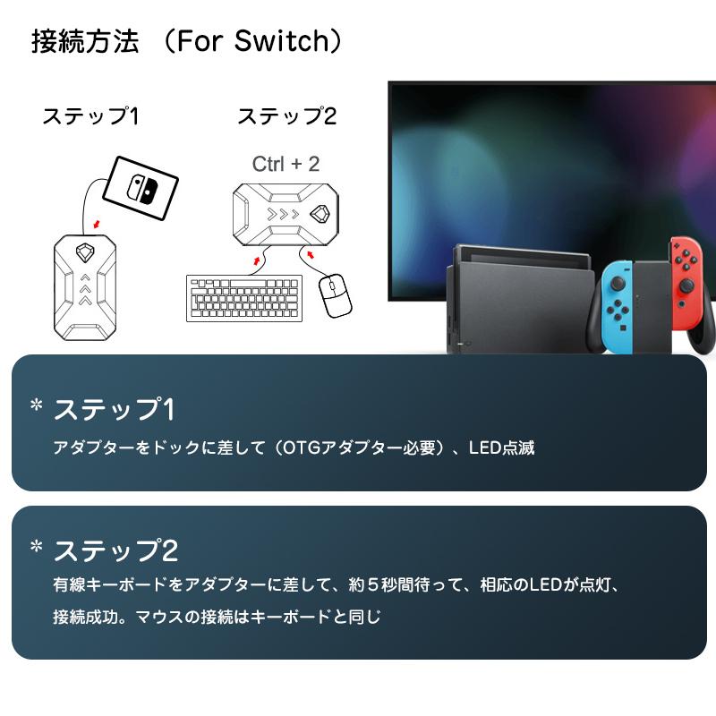 Switchアダプター キーボード マウス接続アダプター ヘッドセット機能 ゲームコンバーター コントローラー変換 Xbox One Ps4 Ps3対応 K1 ふぃーるあっとほーむやふー3号店 通販 Yahoo ショッピング