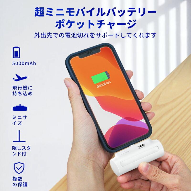 モバイルバッテリー iPhone ios 急速充電 SE コネクター内蔵 父の日 13 iPod Pro スタンド モバイルバッテリー iPhone ios 急速充電 SE コネクター内蔵 父の日 13 iPod Pro スタンド