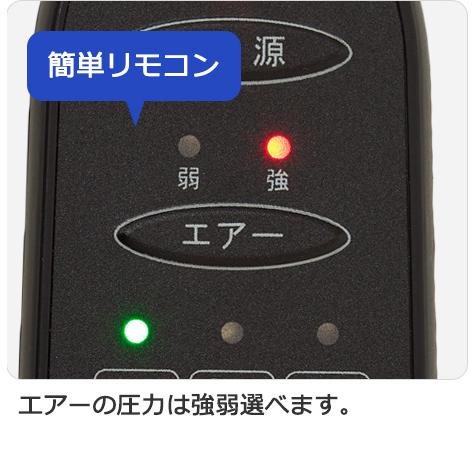 東急スポーツオアシス Air Slimer(エアスリマー) ASM-100 東急スポーツオアシス Air Slimer(エアスリマー) ASM-100