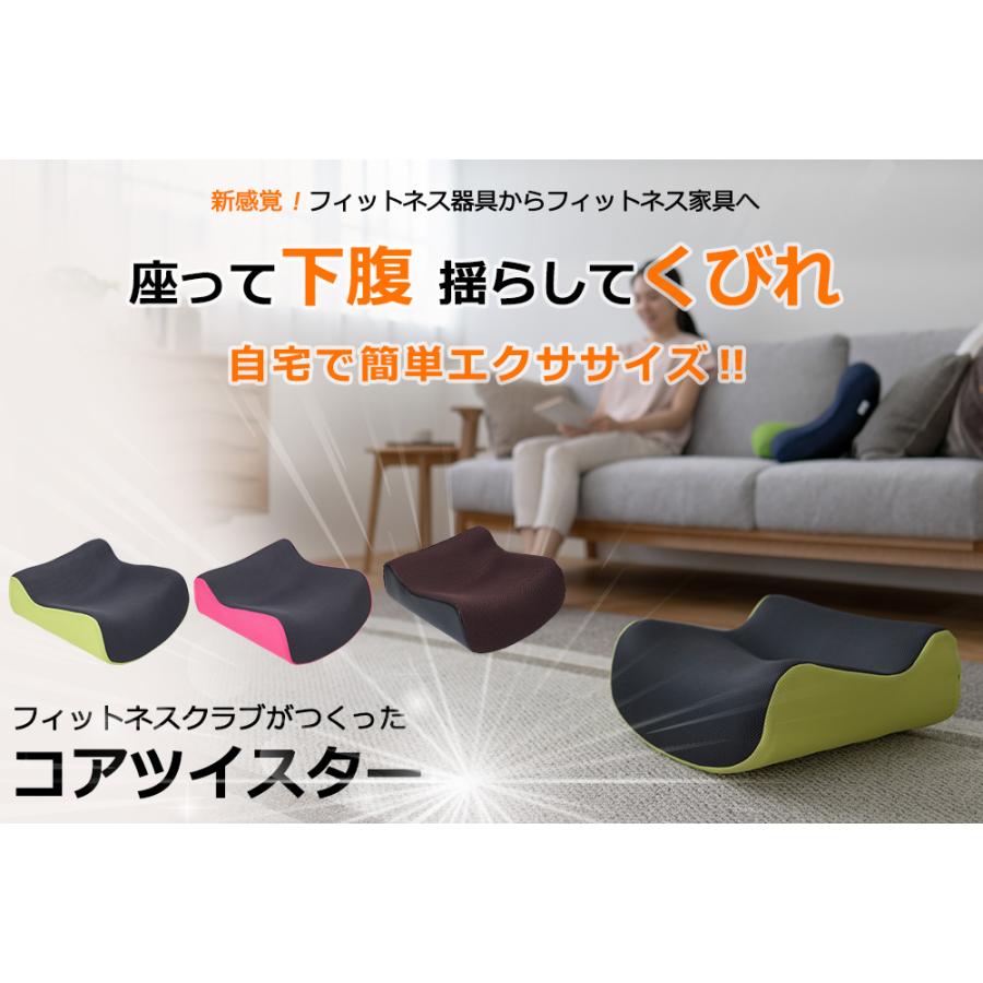 東急スポーツオアシス コアツイスター フィットネス家具 お腹 東急スポーツオアシス コアツイスター フィットネス家具 お腹