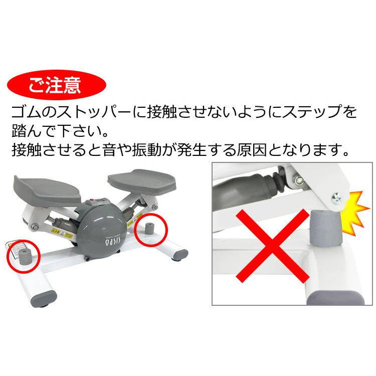ステッパー エアロステッパー SP-500 5年間商品保証 筋トレ 有酸素運動 