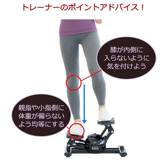 ステッパー エアロステッパー SP-500 5年間商品保証 筋トレ 有酸素運動 