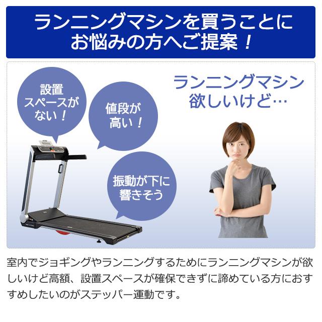東急スポーツオアシス ステッパー ツイストステッパー Premium 東急スポーツオアシス ステッパー ツイストステッパー Premium