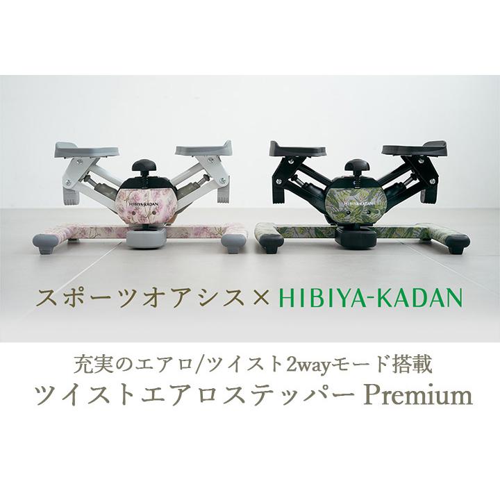 東急スポーツオアシス 【スポーツオアシス×HIBIYA KADAN限定 東急スポーツオアシス 【スポーツオアシス×HIBIYA KADAN限定