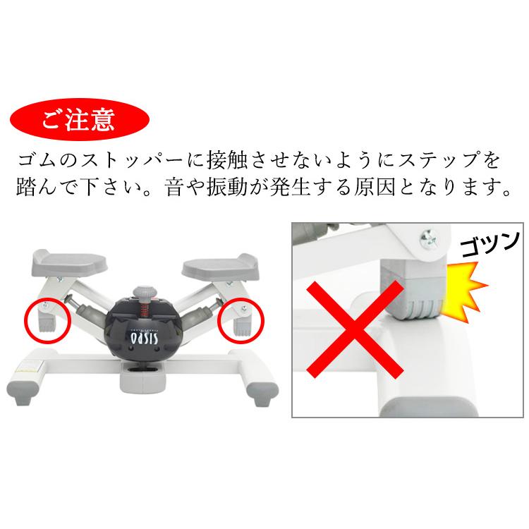 ツイストエアロステッパーSP-200 :e-steper-p:東急スポーツオアシス