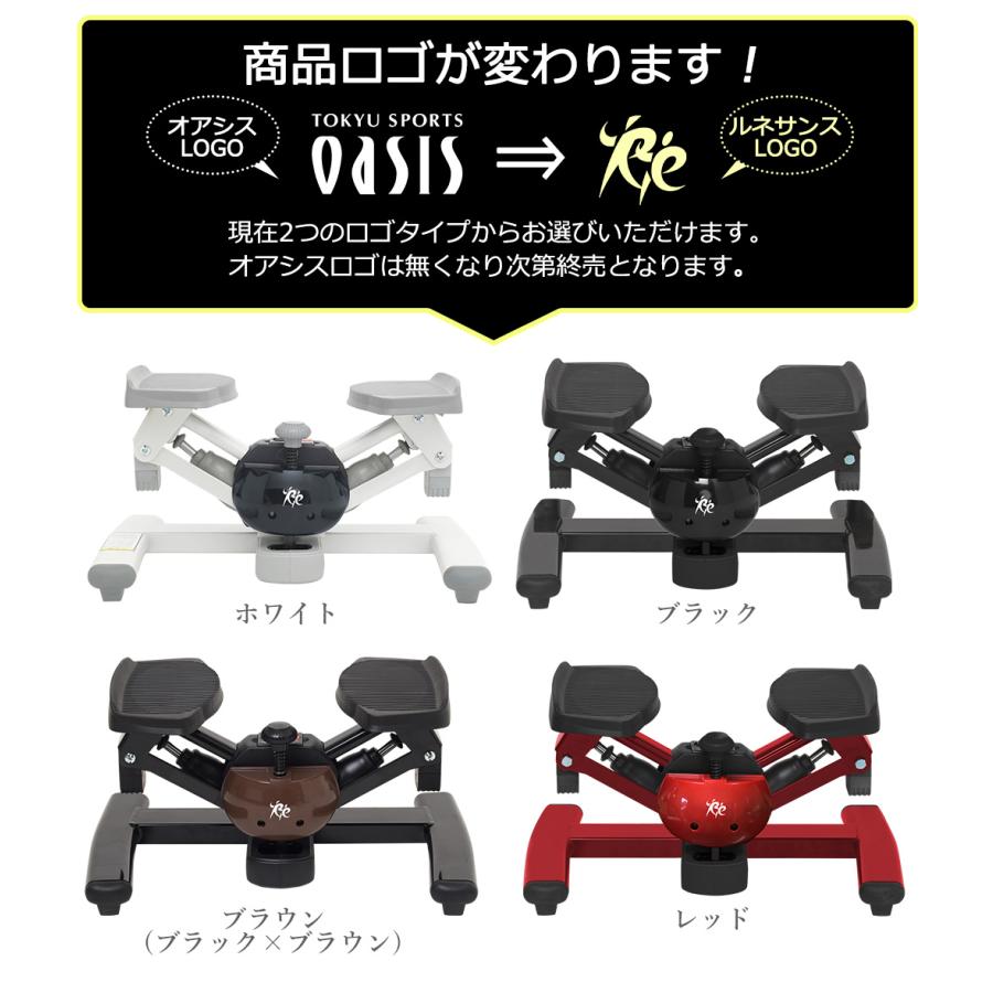 ツイストエアロステッパーSP-200 30日間返品保証 / 5年間商品保証 : e 