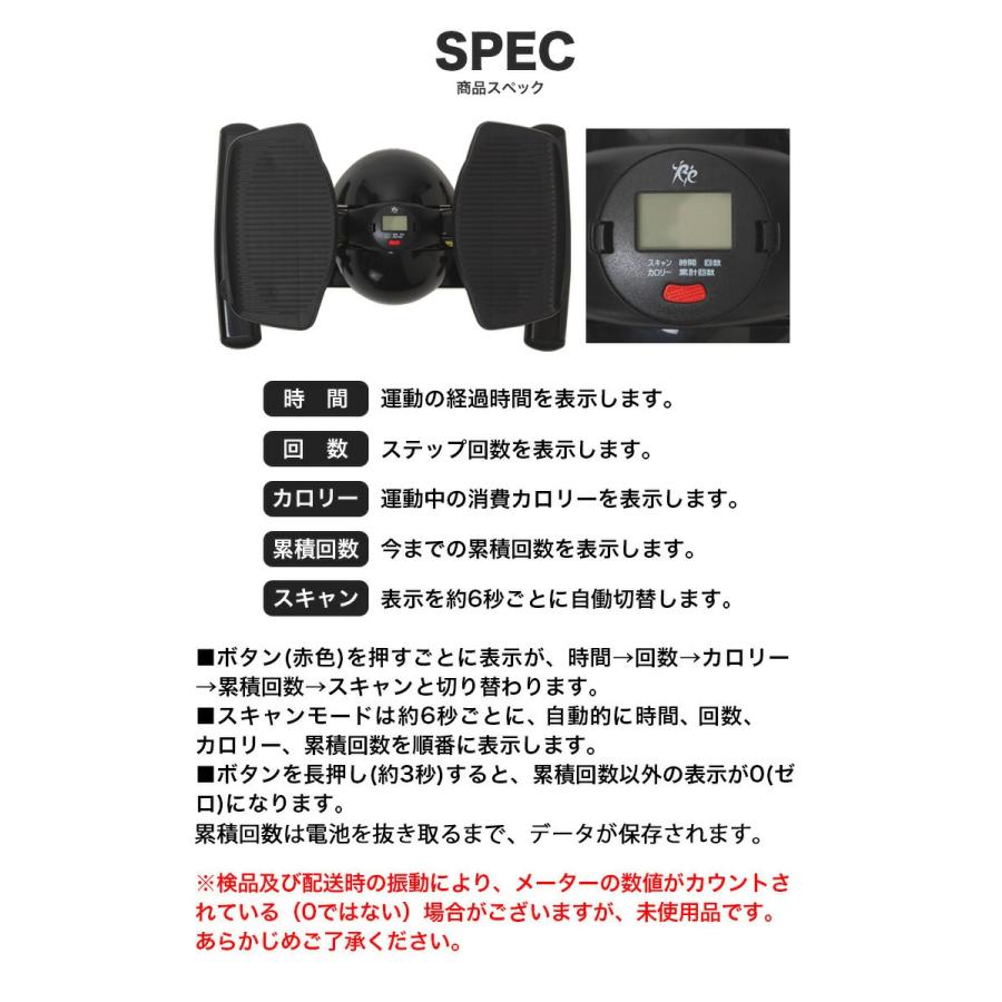東急スポーツオアシス ステッパー ツイストステッパー Premium 東急スポーツオアシス ステッパー ツイストステッパー Premium