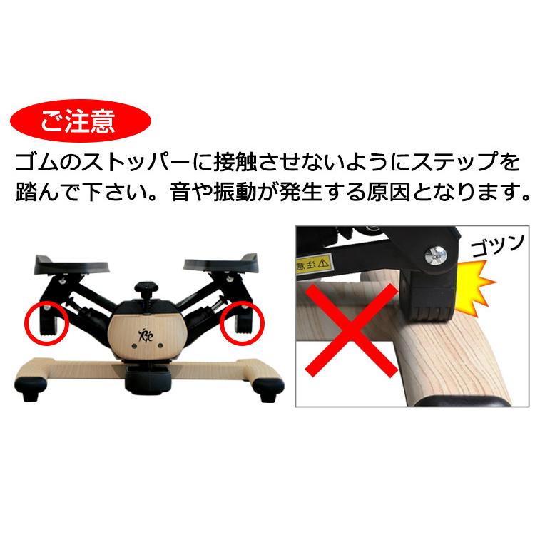 東急スポーツオアシス ツイストエアロステッパーPremium 木目調 東急スポーツオアシス ツイストエアロステッパーPremium 木目調