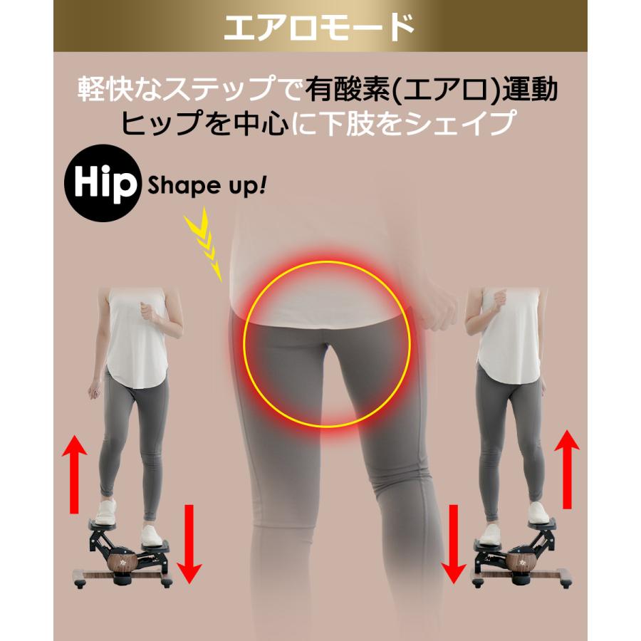 東急スポーツオアシス ツイストエアロステッパーPremium 木目調 東急スポーツオアシス ツイストエアロステッパーPremium 木目調