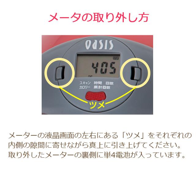 ステッパー ツイストステッパー SP-100 5年間商品保証 筋トレ 有酸素運動 マシン 静音 体幹 ひねり ダイエット 健康器具 フィットネス 脂肪燃焼 宅トレ｜109oasis｜16