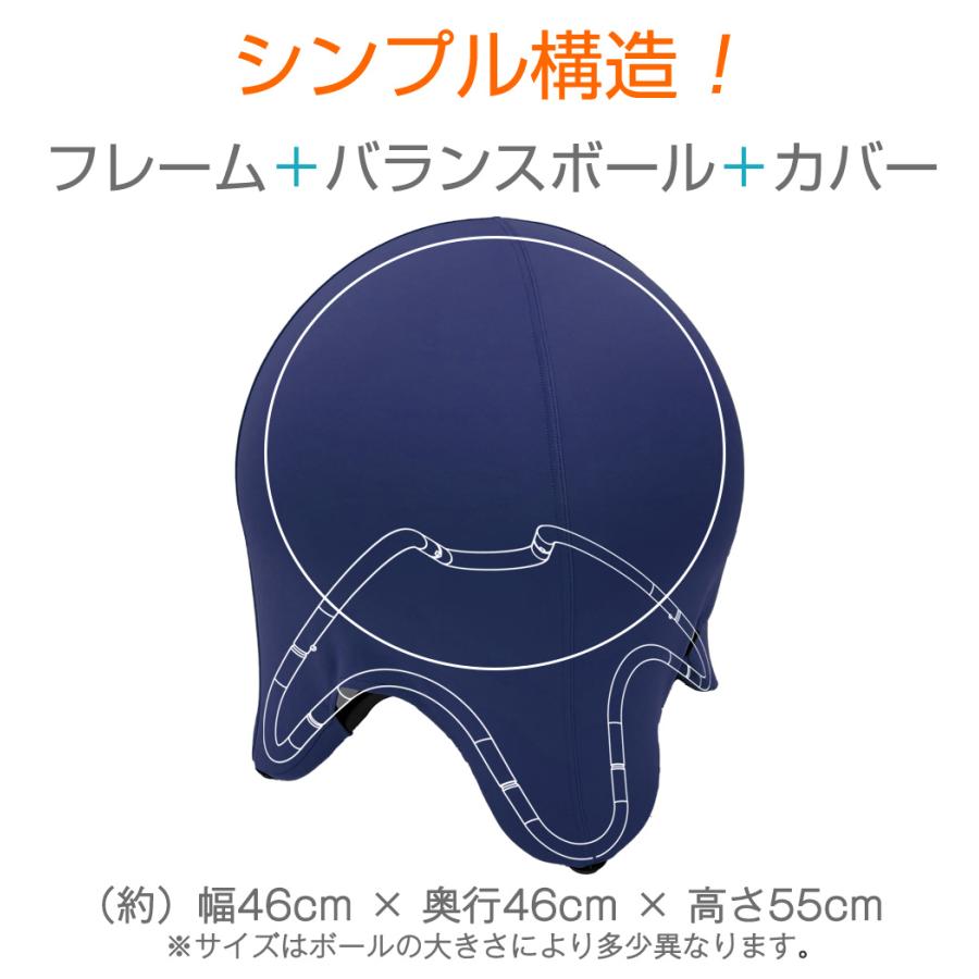 バランスボール スツール チェア 耐荷重300kg 固定フレーム ハンドポンプ付 椅子 テレワーク 体幹トレーニング｜109oasis｜10