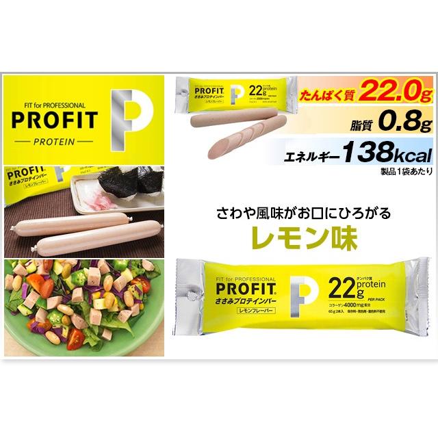 丸善 PROFIT SaSami プロフィット ささみプロテインバー 1箱(10袋入り)×2箱 :Sa11-029-10092:東急スポーツオアシスYahoo!店 - 通販 - Yahoo!ショッピング 丸善 PROFIT SaSami プロフィット ささみプロテインバー 1箱(10袋入り)×2箱 :Sa11-029-10092:東急スポーツオアシスYahoo!店 - 通販 - Yahoo!ショッピング