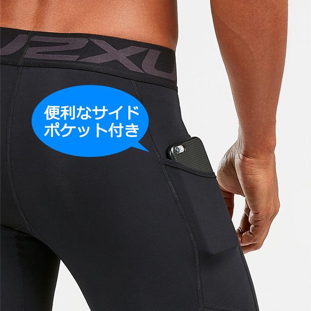 着圧 強力 スパッツ 2XU PWX アクセレレート コンプレッション 着圧 強力 スパッツ 2XU PWX アクセレレート コンプレッション