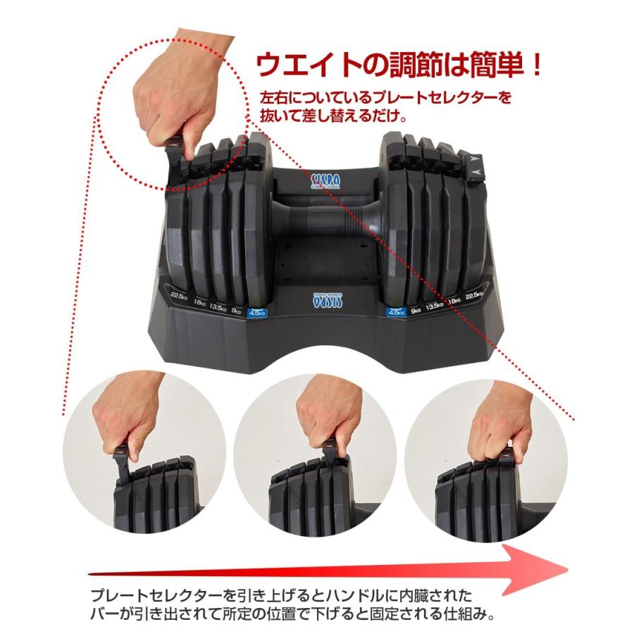 可変式ダンベル 2個セット 22.5kg アジャスタブル ダンベル FLEXBELL  