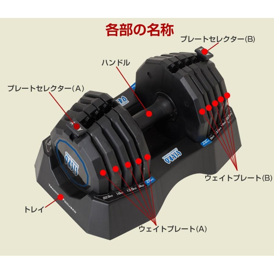 可変式ダンベル 2個セット 22.5kg アジャスタブル ダンベル FLEXBELL 
