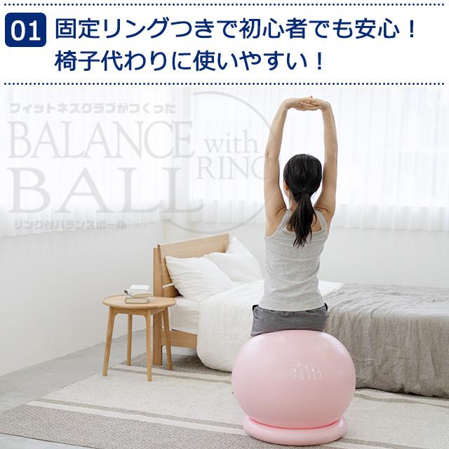 バランスボール 65cm 30日間返品保証  1年間商品保証  耐荷重300kg  固定リング ハンドポンプ付 椅子 体幹  腹筋 宅トレ 産後｜109oasis｜05