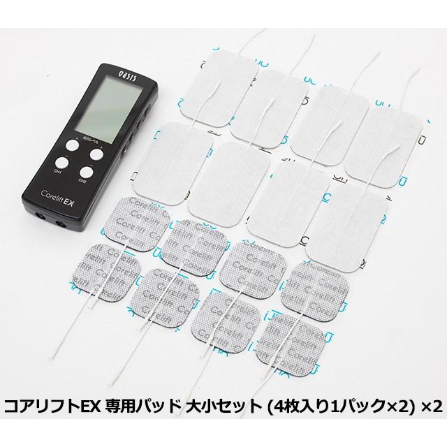 東急スポーツオアシス コアリフトEX EMS 家庭用 8極式 【送料 東急スポーツオアシス コアリフトEX EMS 家庭用 8極式 【送料