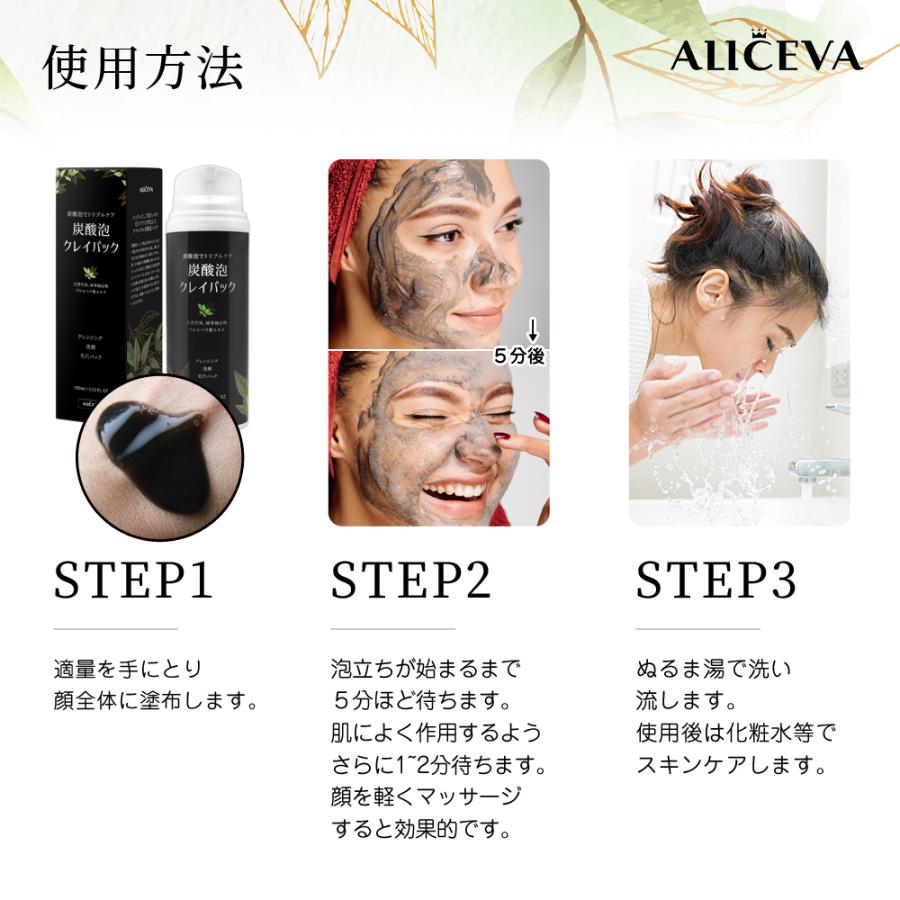 炭酸泡クレイパック 毛穴パック フェイスケア アリセバ 100g Al004 10camel 通販 Yahoo ショッピング
