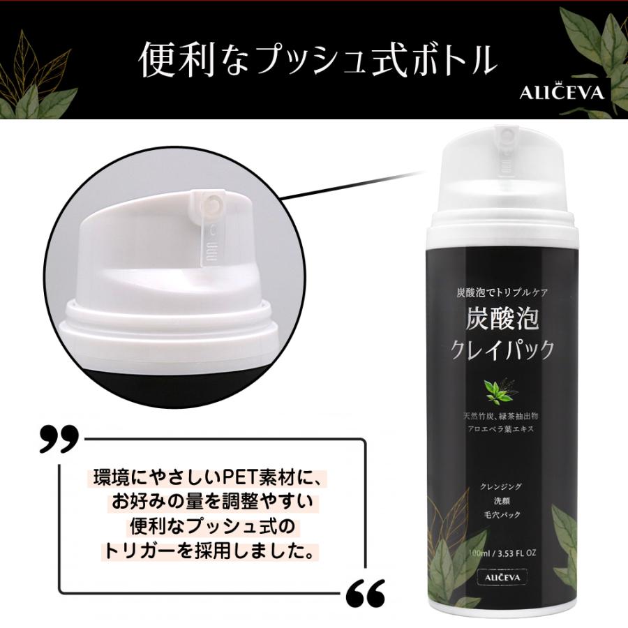 炭酸泡クレイパック 毛穴パック フェイスケア アリセバ 100g Al004 10camel 通販 Yahoo ショッピング