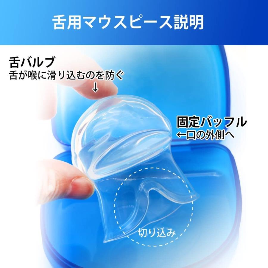 マウスピース いびき 舌の商品一覧 通販 - Yahoo!ショッピング マウスピース いびき 舌の商品一覧 通販 - Yahoo!ショッピング