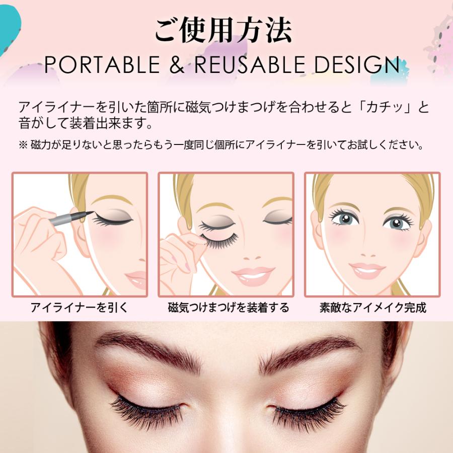 磁気 つけまつげ セット アイラッシュ ナチュラルつけまつげ 3 Pairs マグネット アイライナー ピンセット付き Reve Beauty Rb001 10camel 通販 Yahoo ショッピング