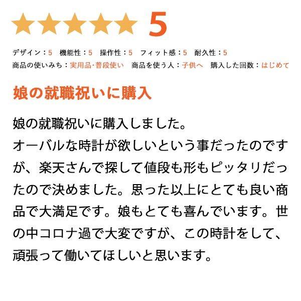 セイコー ドルチェ&エクセリーヌ DOLCE&EXCELINE ソーラー 10気圧防水 SWCQ047 レディース 腕時計 時計 爆買の画像