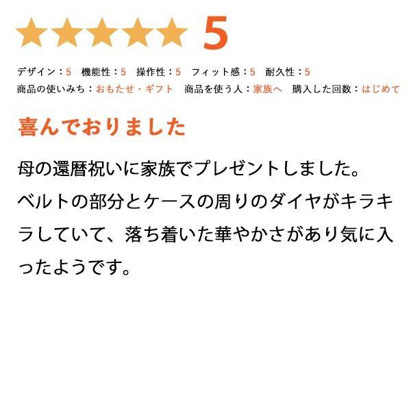 セイコー ドルチェ&エクセリーヌ DOLCE&EXCELINE ソーラー 10気圧防水 SWCQ047 レディース 腕時計 時計 爆買の画像