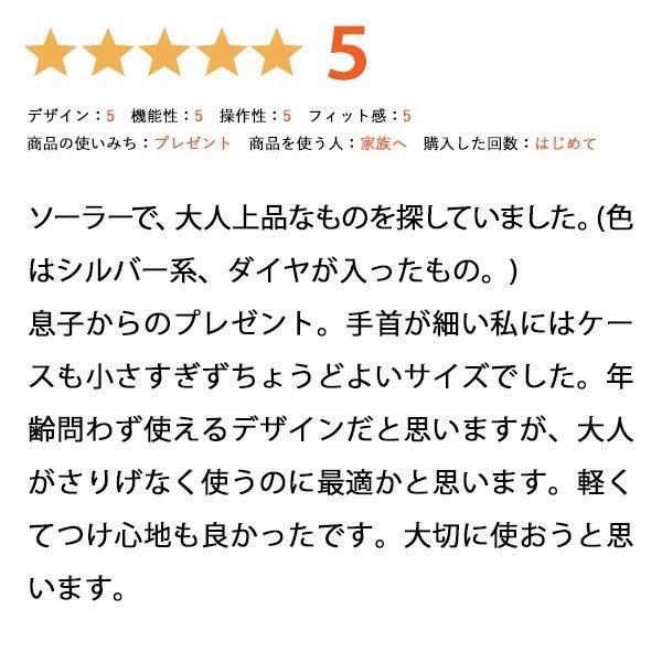 セイコー ドルチェ&エクセリーヌ DOLCE&EXCELINE ソーラー 10気圧防水 SWCQ047 レディース 腕時計 時計 爆買の画像