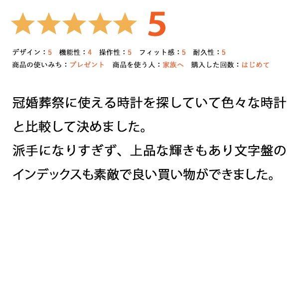 セイコー ドルチェ&エクセリーヌ DOLCE&EXCELINE ソーラー 10気圧防水 SWCQ047 レディース 腕時計 時計 爆買の画像