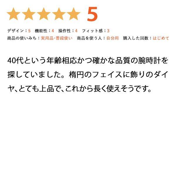 セイコー ドルチェ&エクセリーヌ DOLCE&EXCELINE ソーラー 10気圧防水 SWCQ047 レディース 腕時計 時計 爆買の画像