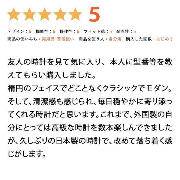 セイコー ドルチェ&エクセリーヌ DOLCE&EXCELINE ソーラー 10気圧防水 SWCQ047 レディース 腕時計 時計 爆買の画像