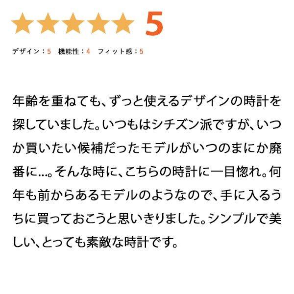 セイコー ドルチェ&エクセリーヌ DOLCE&EXCELINE ソーラー 10気圧防水 SWCQ047 レディース 腕時計 時計 爆買の画像