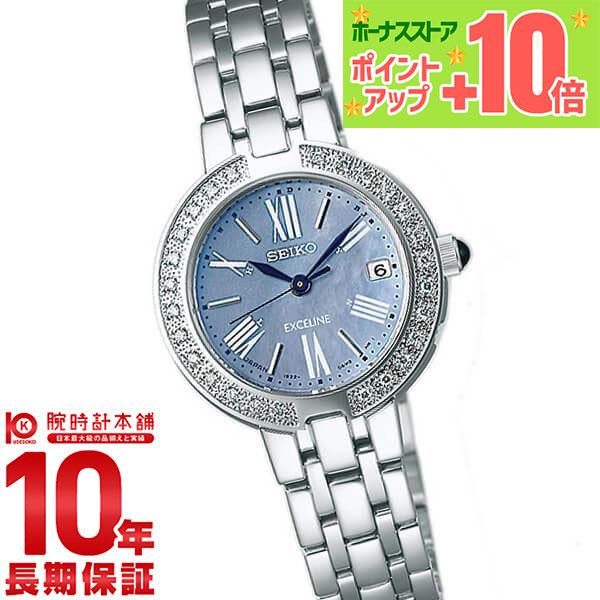 セイコー ドルチェ&エクセリーヌ DOLCE&EXCELINE ソーラー電波 10気圧 