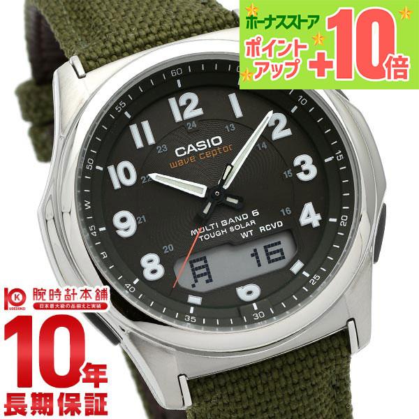 カシオ ウェブセプター WAVECEPTOR ソーラー電波 ミリタリー WVA-M630B-3AJF メンズ 腕時計 時計 爆買