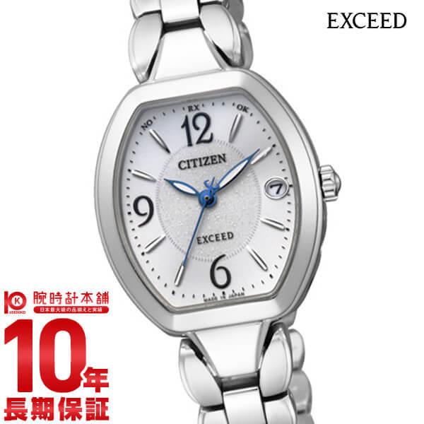 定番人気！ エクシード シチズン EXCEED CITIZEN ソーラー電波  レディース 腕時計 ES8060-57A 腕時計