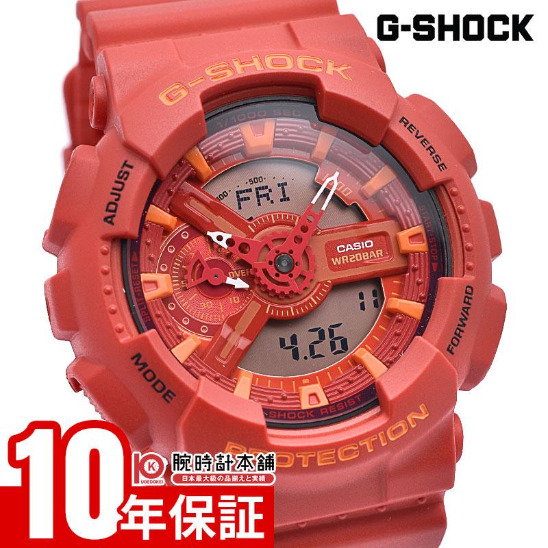 g shock pink blue