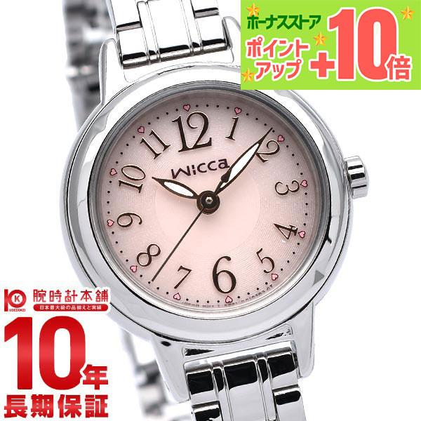 シチズン ウィッカ wicca ソーラーテック KH9-914-91 レディース