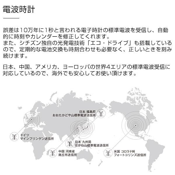 シチズンコレクション CITIZENCOLLECTION ソーラー電波 CB0011-69E メンズ 腕時計 時計 爆買の画像