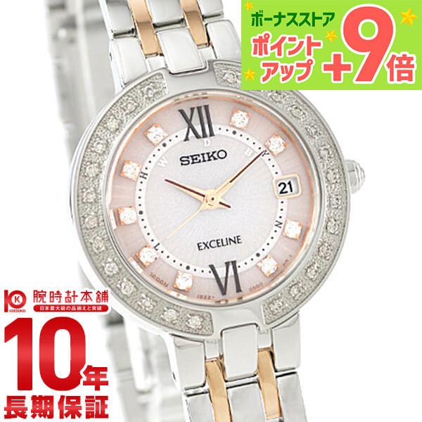 セイコー ドルチェ&エクセリーヌ DOLCE&EXCELINE ソーラー電波 10気圧