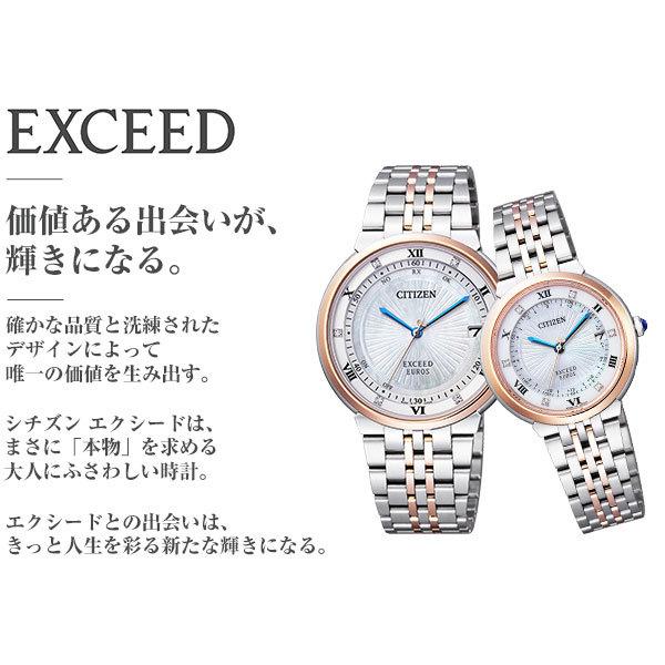 シチズン エクシード EXCEED シチズン エクシード AT6030-51E メンズ 爆買の画像